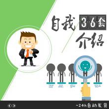 关于大学生求职面试自我介绍四篇