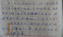 玩沙子-有趣的一件事作文300字