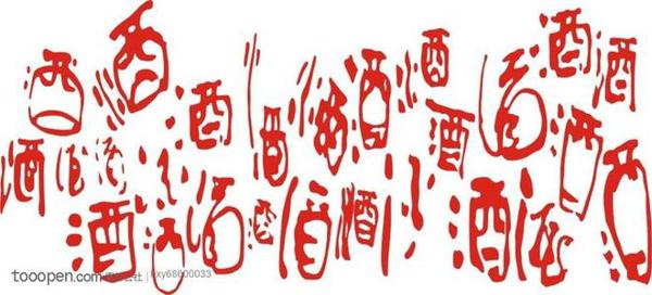 中国元素的魅力_700字