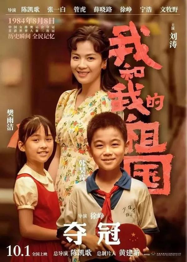 《我和我的祖国》里，藏着你要的作文方法 5