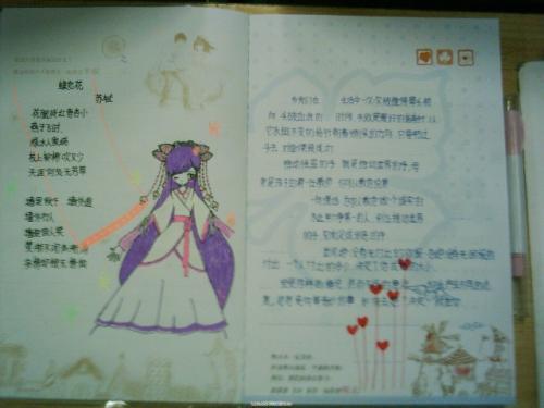 2020小学美术教师读书笔记