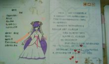 2020小学美术教师读书笔记