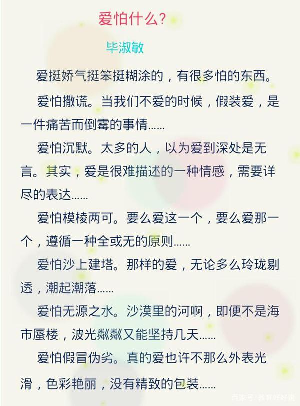 学生对得分不服,特级老师怒吼:我在教你考场作文,不是培养作家 4