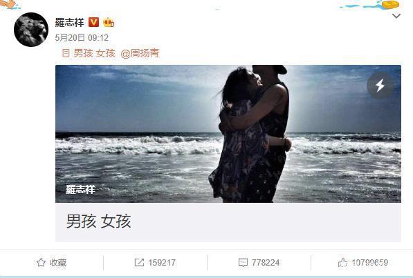 罗志祥“求”复合疑获周扬青温柔回应，“小作文”收入也引人羡慕 1