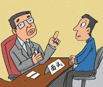 大学生求职面试不要被小细节拖累
