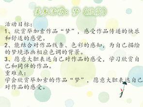 护蛋故事-照顾鸡蛋宝宝作文700字