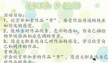 护蛋故事-照顾鸡蛋宝宝作文700字