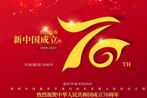 国庆节诗歌朗诵稿：祖国啊，我为你自豪_350字