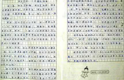 我读书，我快乐-我爱读书作文300字