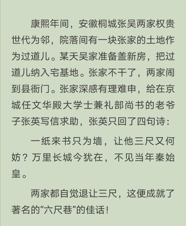 2020上海青浦高三二模作文解读:如何关照疫情下的邻里关系 1