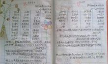 2020生命之线读书笔记