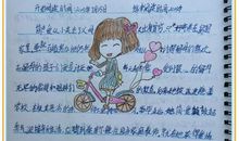 2020简爱读书笔记5篇