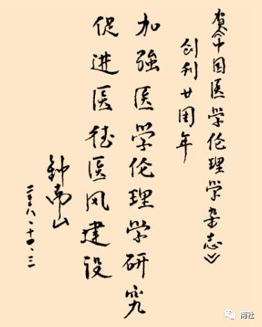 不忘赤子之心，共圆中国梦 高三作文800字