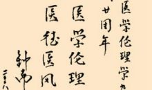 不忘赤子之心，共圆中国梦 高三作文800字