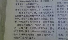 疫日沉思 初中生我的疫情感想作文700字