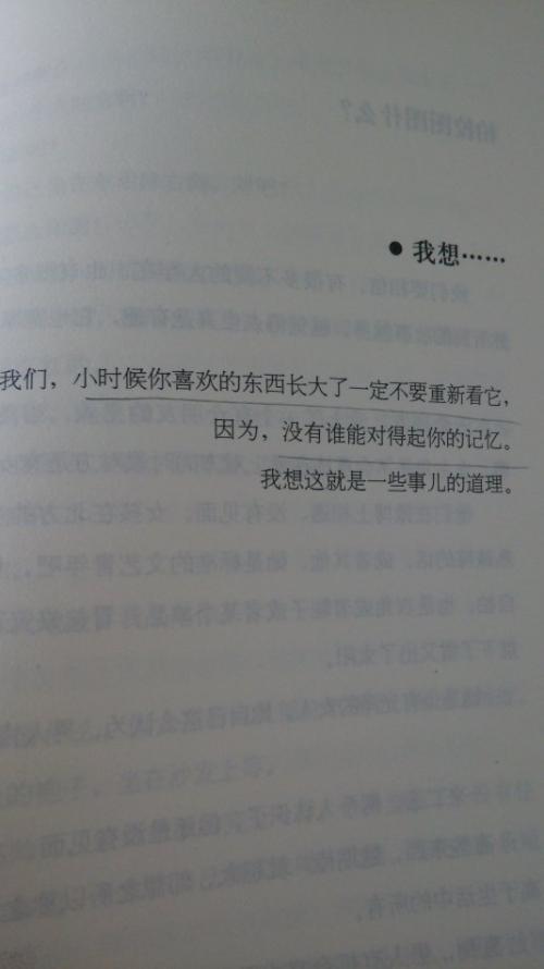 [寒假征文]拜访雪精灵_700字