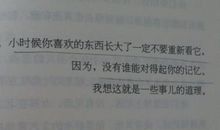 [寒假征文]拜访雪精灵_700字