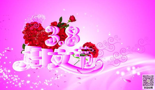 关于妇女节的演讲稿:无影灯下天使情_1200字