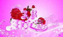 关于妇女节的演讲稿：无影灯下天使情_1200字