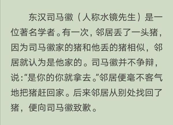 2020上海青浦高三二模作文解读:如何关照疫情下的邻里关系 2