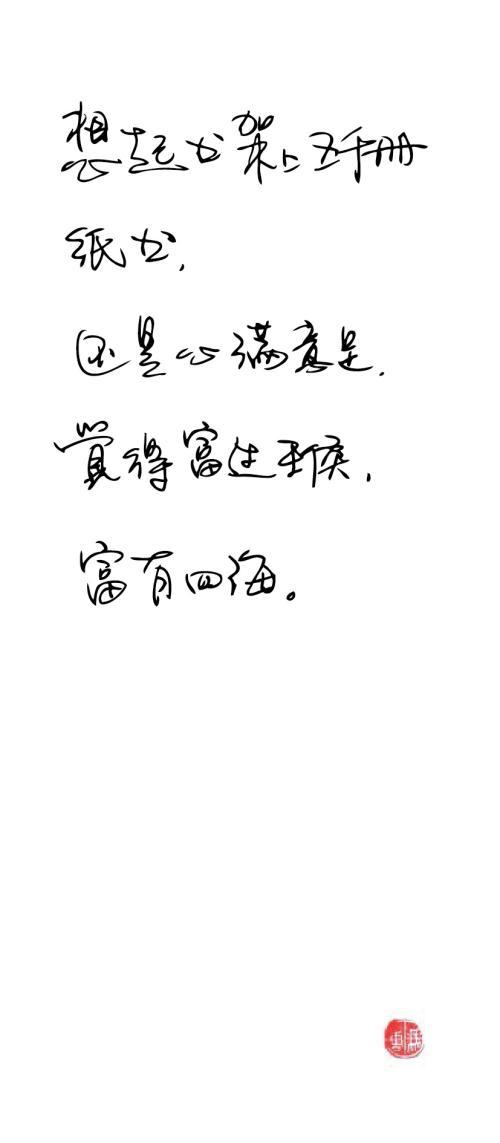 饱胀到悲壮-青春随笔1200字