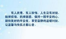 2020疫情中的温情 疫情中的温情时刻作文700字