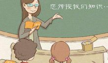 关于赞美老师的作文：我把鲜花献老师_800字