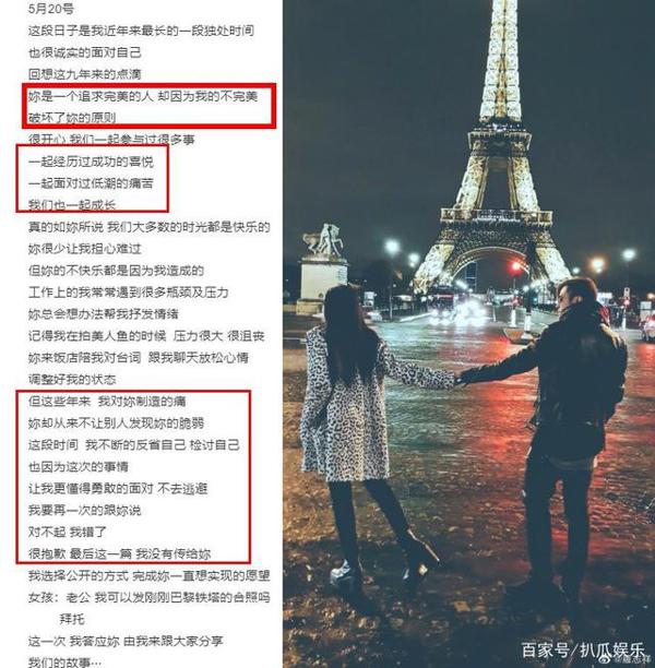 罗志祥“求”复合疑获周扬青温柔回应，“小作文”收入也引人羡慕 3