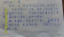 口香糖的奥秘-小学状物作文300字