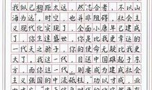2009年广东高考满分作文：祝福是一种虚伪的常识_900字