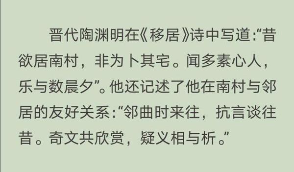2020上海青浦高三二模作文解读:如何关照疫情下的邻里关系 3