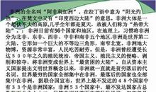 读《梦想的力量》有感 读后感500字