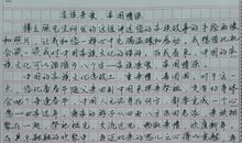 2019高考作文预测及范文：材料作文_550字