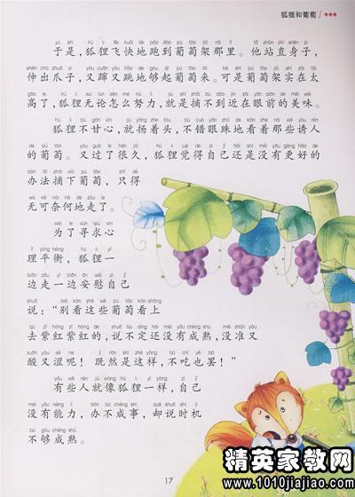 2020《春》读书笔记
