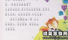 2020《春》读书笔记