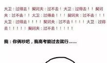 2004年重庆高考满分作文：我是一只想死的“老鼠”_900字