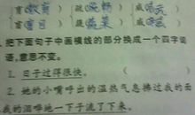 时间流逝 感慨时间的初中作文500字