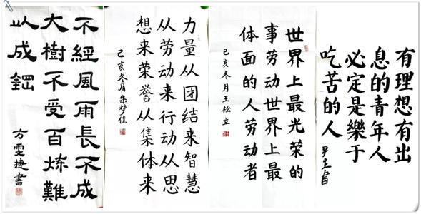 关于雷锋的作文:今天，雷锋没有来_1200字