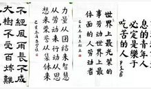关于雷锋的作文:今天，雷锋没有来_1200字