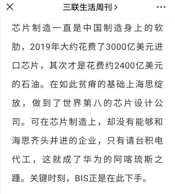 2020上海青浦高三二模作文解读:如何关照疫情下的邻里关系 4