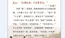 人而无信，不知其可也-关于诚信的作文300字