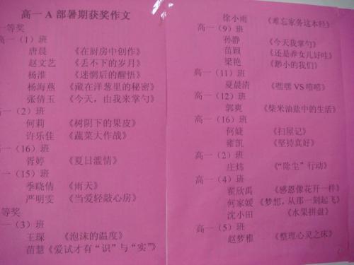 论唐僧 写名著人物的作文400字