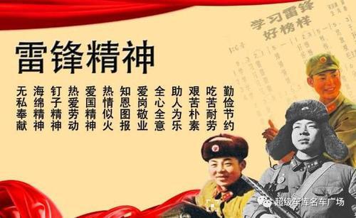 学习雷锋精神演讲稿：雷锋精神无处不在_1500字