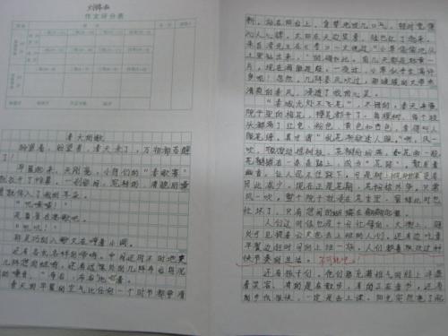 春天 我迷恋春天作文300字