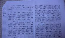 九年级期末考试优秀议论文范文