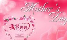 母亲节英语作文：写给母亲的信_450字