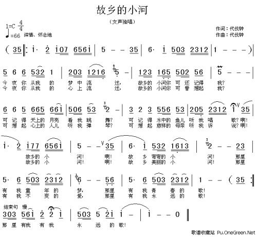 我爱家乡的小河_450字