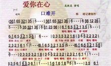 2007年广东高考满分作文：爱在心口难开_1000字