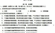 考试卷发下来了 写考试之后的作文500字