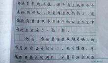 大同万人坑记忆 记一张照片作文500字